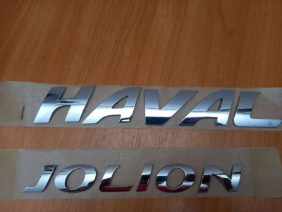 3921200XST10A Эмблема «HAVAL Jolion 4WD» на крышку багажника для Хавал Джолион 2021 2022 2023 2024 год. Оригинал. Б/у. В отличном состоянии. Оригинальный номер: 3921200XST10A. Отправляем в любой регион РФ, РБ, Казахстан. 📞 +7 (985) 148-60-16